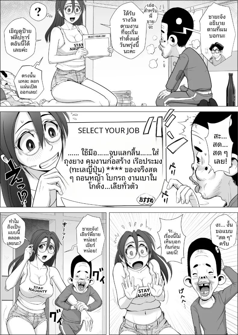 Doujin-Lc- อ่าน โดจิน มังฮวา เกาหลี ญี่ปุ่น จีน แปลไทย แม่บ้านสุดเซ็กซี่จะช่วยฮิคิโคโมริได้หรือไม่ (Falcon115) ตอนที่ 1 2 3 4 5 6 7 8 9 10 11 12 13 14 ฟรี ไม่มีโฆษณา อ่าน โดจิน Manhwa เกาหลี ญี่ปุ่น จีน เรามีครบ คัดมาให้เน้นๆ โดจิน 18+ รับประกันความฟินโดย  Doujin Lc