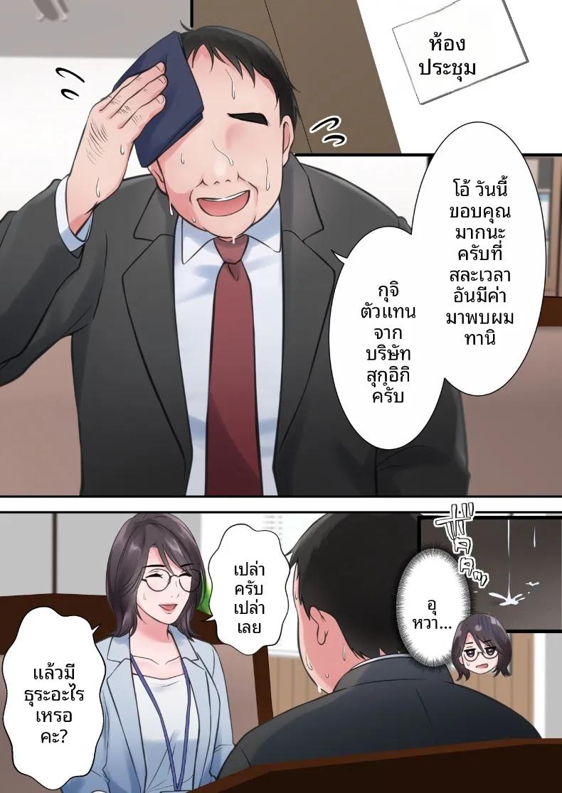Doujin-Lc- อ่าน โดจิน มังฮวา เกาหลี ญี่ปุ่น จีน แปลไทย ผู้บริหารสาวผู้ถูกล่อลวง (ELICA) ตอนที่ 1 2 3 4 5 6 7 8 9 10 11 12 13 14 ฟรี ไม่มีโฆษณา อ่าน โดจิน Manhwa เกาหลี ญี่ปุ่น จีน เรามีครบ คัดมาให้เน้นๆ โดจิน 18+ รับประกันความฟินโดย  Doujin Lc