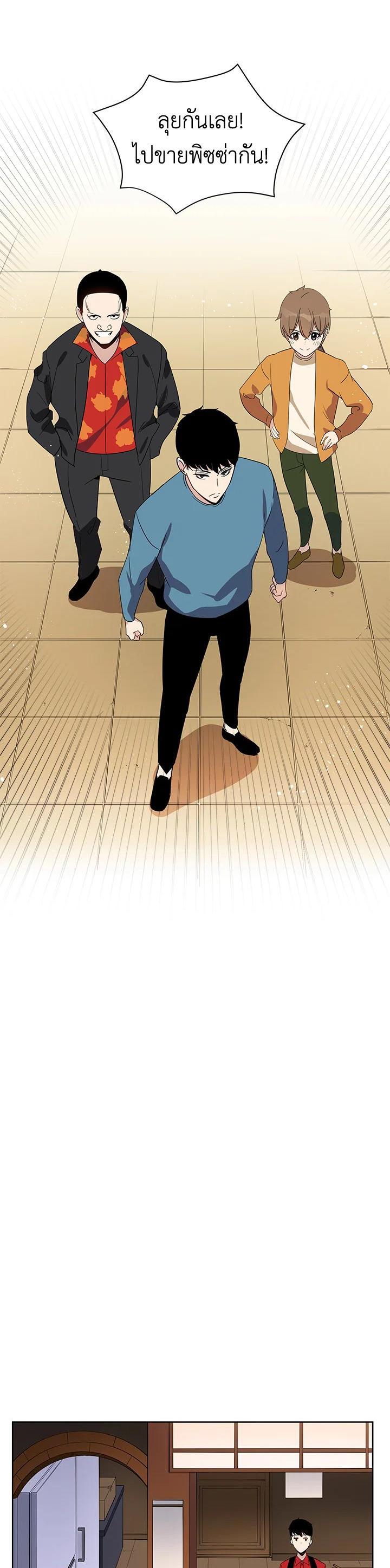 Manga-lc-com อ่านมังงะ อ่านการ์ตูน ออนไลน์ ฟรี The Descent of the Demonic Master ตอนที่ 1 2 3 4 5 6 7 8 9 10 11 12 13 14 ฟรี ไม่มีโฆษณา Manga-lc - อ่าน มังงะ อ่าน การ์ตูน ออนไลน์ อ่านมังงะ ฟรี