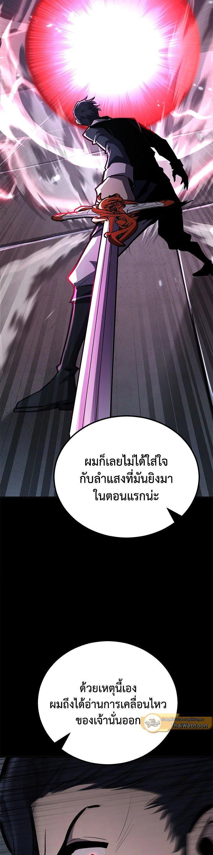 Manga-lc-com อ่านมังงะ อ่านการ์ตูน ออนไลน์ ฟรี Standard of Reincarnation ตอนที่ 1 2 3 4 5 6 7 8 9 10 11 12 13 14 ฟรี ไม่มีโฆษณา Manga-lc - อ่าน มังงะ อ่าน การ์ตูน ออนไลน์ อ่านมังงะ ฟรี
