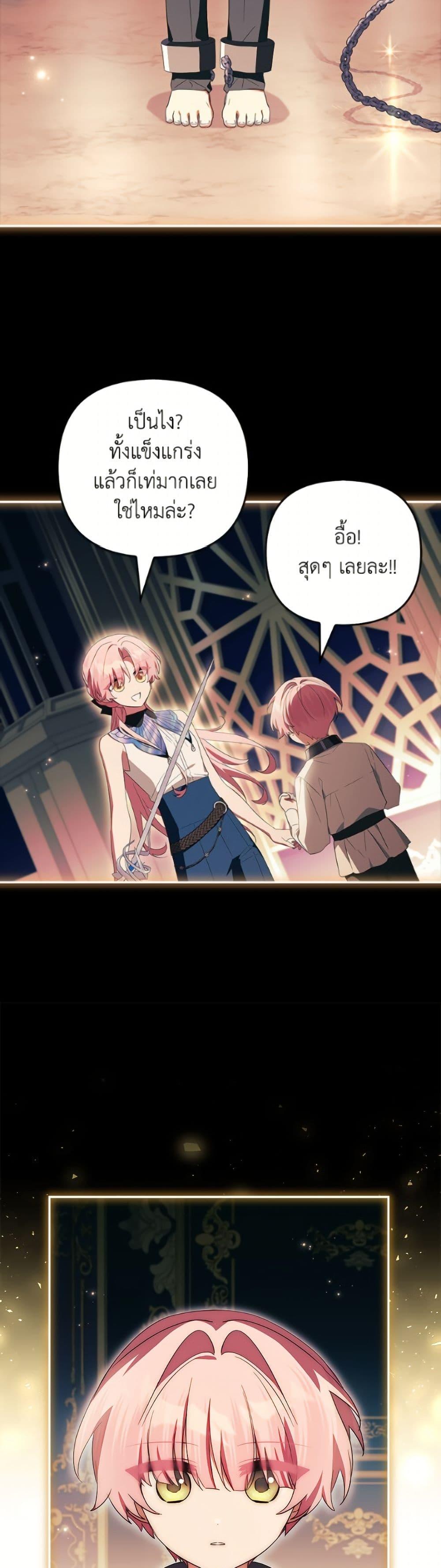 Manga-lc-com อ่านมังงะ อ่านการ์ตูน ออนไลน์ ฟรี The Youngest Daughter of the Villainous Duke ตอนที่ 1 2 3 4 5 6 7 8 9 10 11 12 13 14 ฟรี ไม่มีโฆษณา Manga-lc - อ่าน มังงะ อ่าน การ์ตูน ออนไลน์ อ่านมังงะ ฟรี