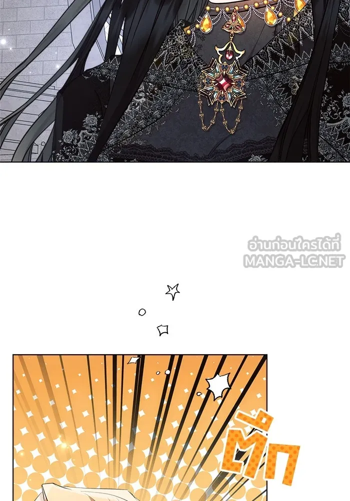 แอชสตาร์ต ตอนที่ 49 รูปที่ 81