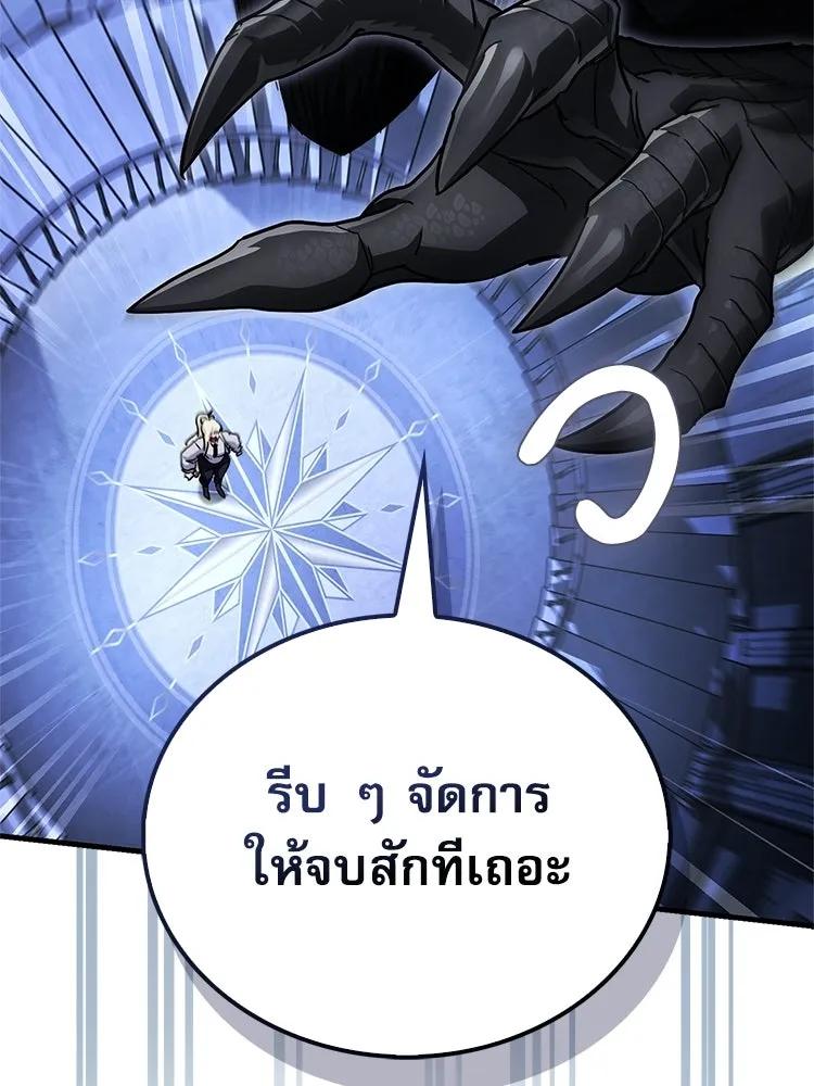 หยุดนะจอมมาร ฮีโร่ล้อมไว้หมดแล้ว ตอนที่ 30 พี่หญิงนี่นา! รูปที่ 104