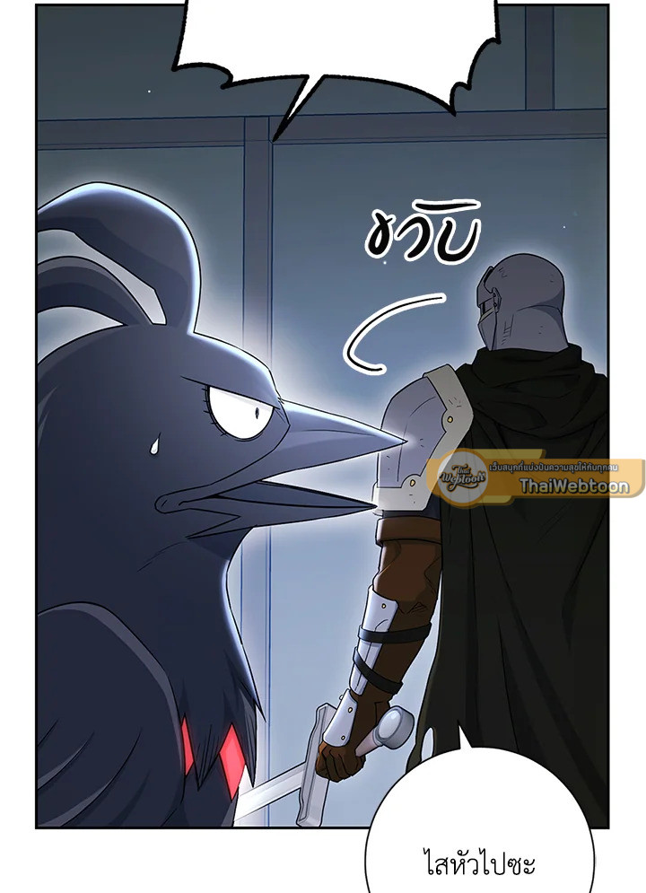 พลทหารโครงกระดูกผู้ม ตอนที่ 136 รูปที่ 71