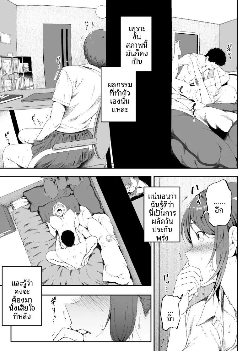Doujin-Lc- อ่าน โดจิน มังฮวา เกาหลี ญี่ปุ่น จีน แปลไทย ฮาเร็มน้องสาวเเกล (X36MaruBox) ตอนที่ 1 2 3 4 5 6 7 8 9 10 11 12 13 14 ฟรี ไม่มีโฆษณา อ่าน โดจิน Manhwa เกาหลี ญี่ปุ่น จีน เรามีครบ คัดมาให้เน้นๆ โดจิน 18+ รับประกันความฟินโดย  Doujin Lc
