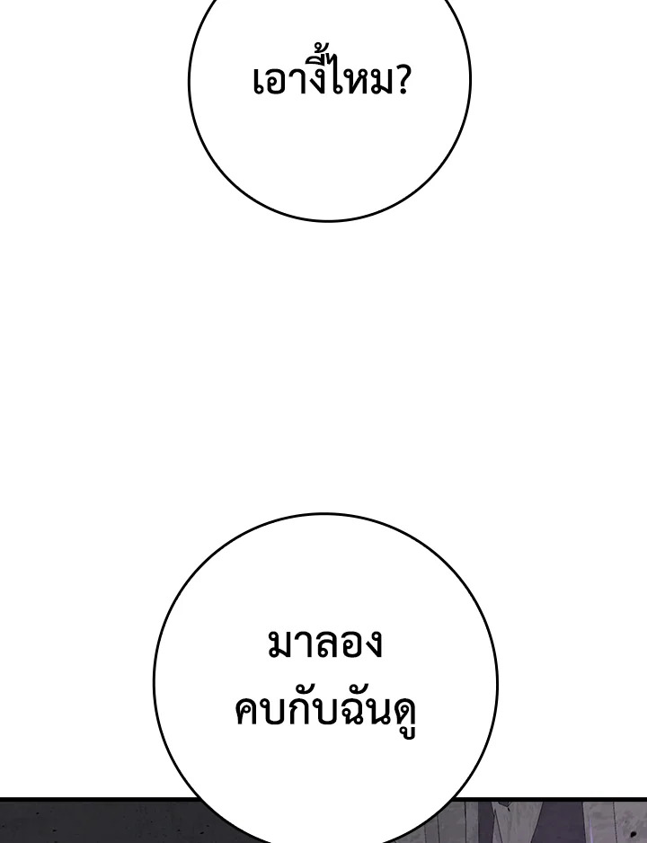 Manga-lc-com อ่านมังงะ อ่านการ์ตูน ออนไลน์ ฟรี The Lord of Coins ตอนที่ 1 2 3 4 5 6 7 8 9 10 11 12 13 14 ฟรี ไม่มีโฆษณา Manga-lc - อ่าน มังงะ อ่าน การ์ตูน ออนไลน์ อ่านมังงะ ฟรี