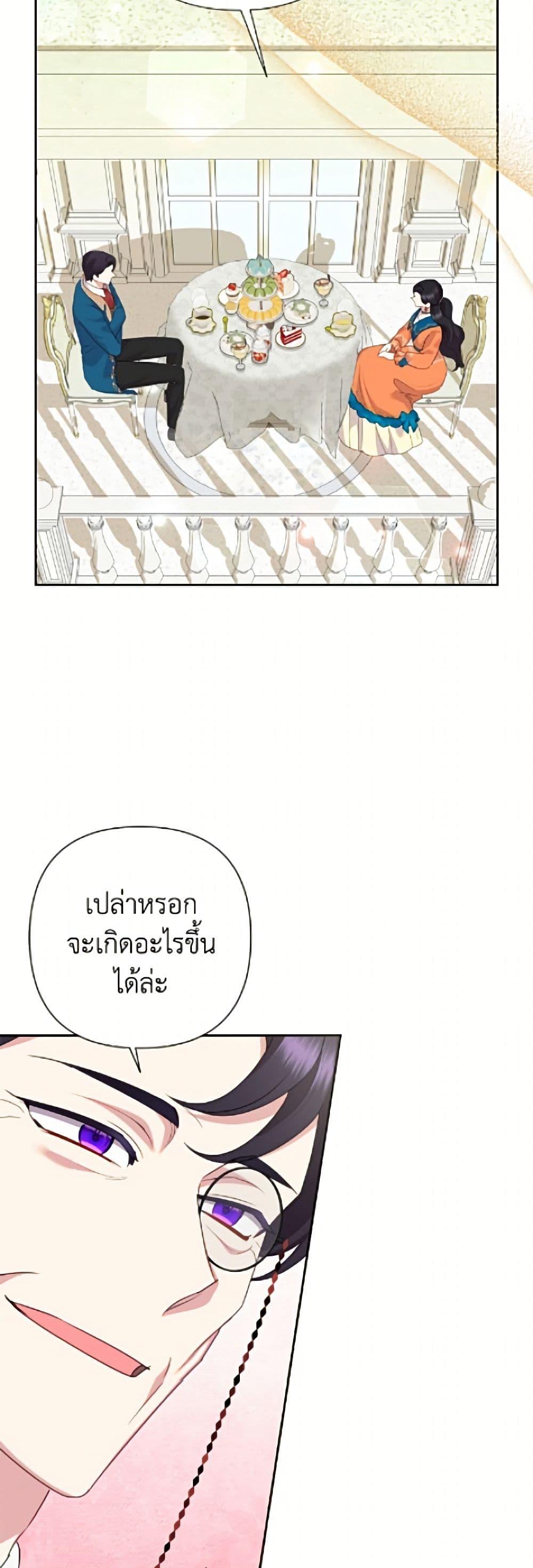 Manga-lc-com อ่านมังงะ อ่านการ์ตูน ออนไลน์ ฟรี Today the Villainess Has Fun Again ตอนที่ 1 2 3 4 5 6 7 8 9 10 11 12 13 14 ฟรี ไม่มีโฆษณา Manga-lc - อ่าน มังงะ อ่าน การ์ตูน ออนไลน์ อ่านมังงะ ฟรี