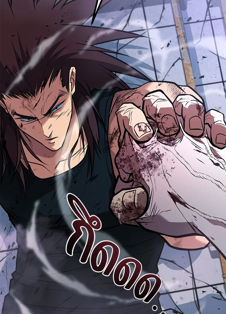 ราชาลานประลอง ตอนที่ 67 รูปที่ 182