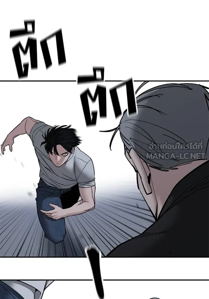 เลวฟาดเลว ตอนที่ 139 รูปที่ 69