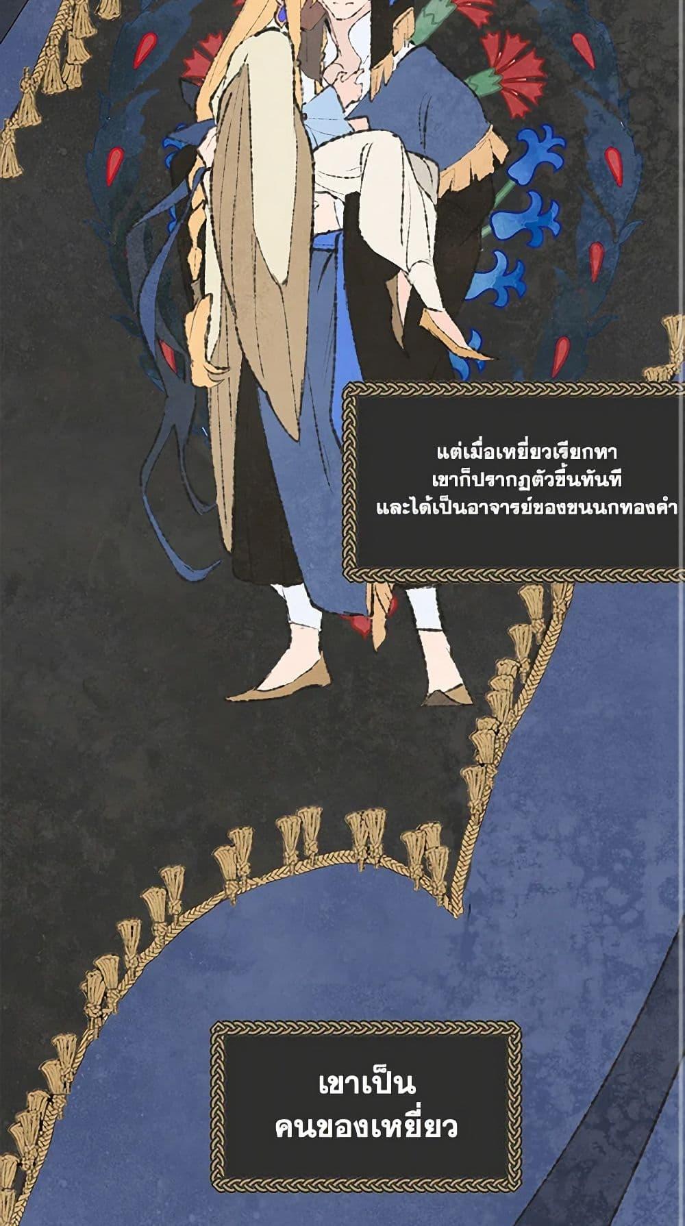 Manga-lc-com อ่านมังงะ อ่านการ์ตูน ออนไลน์ ฟรี Wait Where the Shooting Star Falls ตอนที่ 1 2 3 4 5 6 7 8 9 10 11 12 13 14 ฟรี ไม่มีโฆษณา Manga-lc - อ่าน มังงะ อ่าน การ์ตูน ออนไลน์ อ่านมังงะ ฟรี