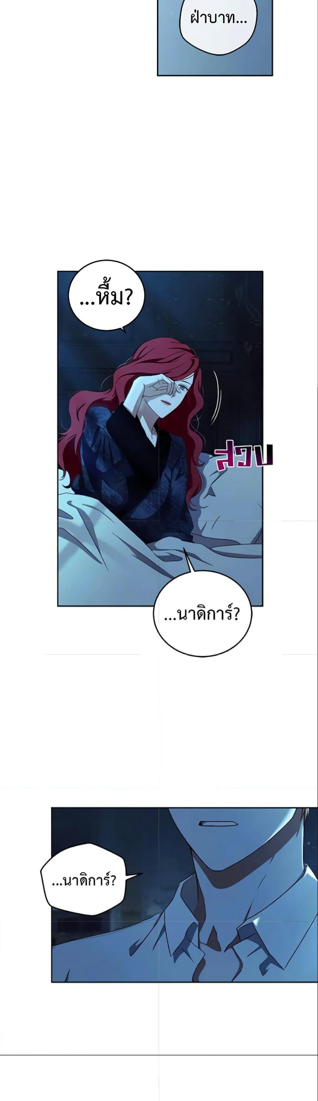 Manga-lc-com อ่านมังงะ อ่านการ์ตูน ออนไลน์ ฟรี I Fell into a Reverse Harem Game! ตอนที่ 1 2 3 4 5 6 7 8 9 10 11 12 13 14 ฟรี ไม่มีโฆษณา Manga-lc - อ่าน มังงะ อ่าน การ์ตูน ออนไลน์ อ่านมังงะ ฟรี