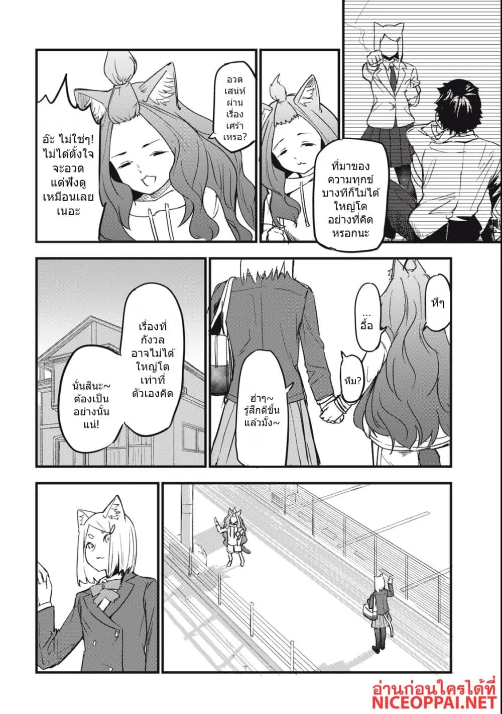 Manga-lc-com อ่านมังงะ อ่านการ์ตูน ออนไลน์ ฟรี Yani Neko ตอนที่ 1 2 3 4 5 6 7 8 9 10 11 12 13 14 ฟรี ไม่มีโฆษณา Manga-lc - อ่าน มังงะ อ่าน การ์ตูน ออนไลน์ อ่านมังงะ ฟรี