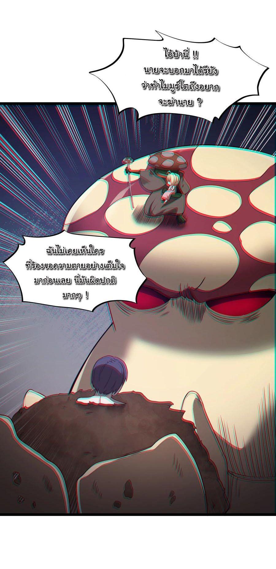 Manga-lc-com อ่านมังงะ อ่านการ์ตูน ออนไลน์ ฟรี This Hero is a Money Supremacist ตอนที่ 1 2 3 4 5 6 7 8 9 10 11 12 13 14 ฟรี ไม่มีโฆษณา Manga-lc - อ่าน มังงะ อ่าน การ์ตูน ออนไลน์ อ่านมังงะ ฟรี