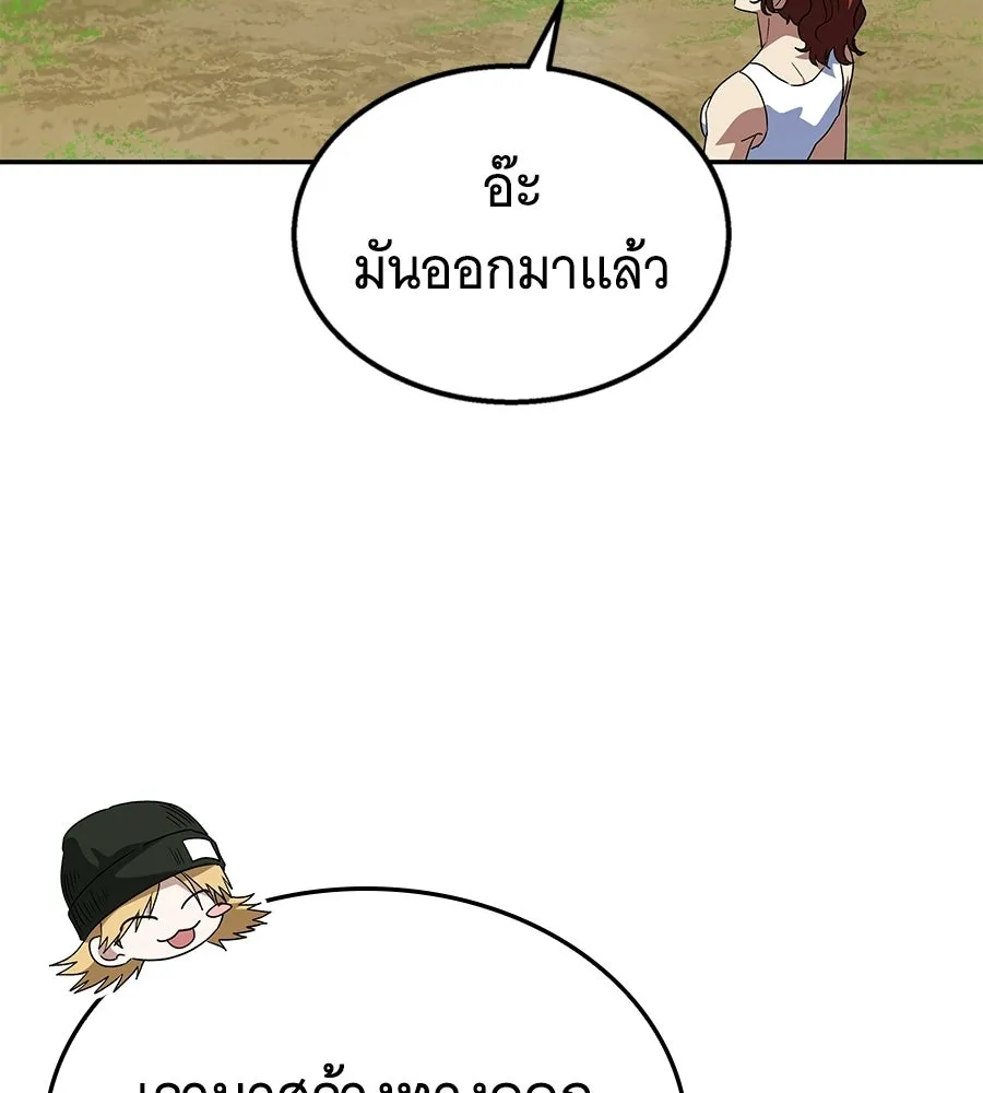 ถึกทนแทงก์แรงก์ C ตอนที่ 35 รูปที่ 71