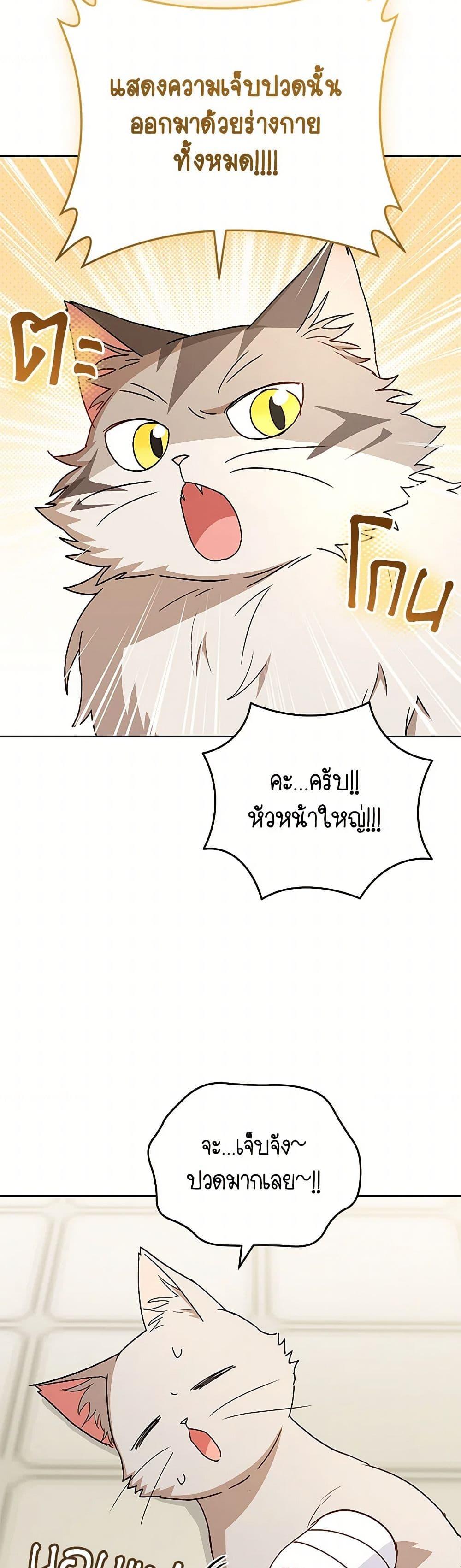 Manga-lc-com อ่านมังงะ อ่านการ์ตูน ออนไลน์ ฟรี Hello! Veterinarian! ตอนที่ 1 2 3 4 5 6 7 8 9 10 11 12 13 14 ฟรี ไม่มีโฆษณา Manga-lc - อ่าน มังงะ อ่าน การ์ตูน ออนไลน์ อ่านมังงะ ฟรี