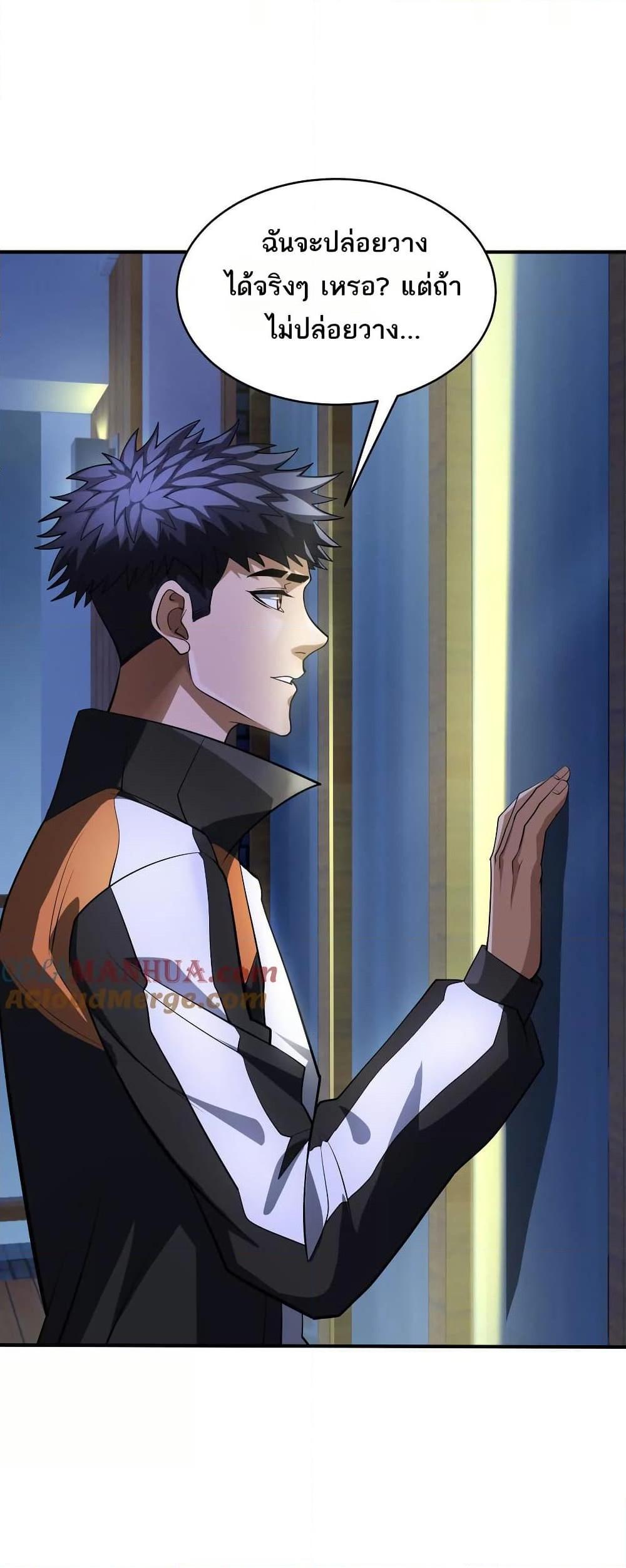 Manga-lc-com อ่านมังงะ อ่านการ์ตูน ออนไลน์ ฟรี The Creators ตอนที่ 1 2 3 4 5 6 7 8 9 10 11 12 13 14 ฟรี ไม่มีโฆษณา Manga-lc - อ่าน มังงะ อ่าน การ์ตูน ออนไลน์ อ่านมังงะ ฟรี