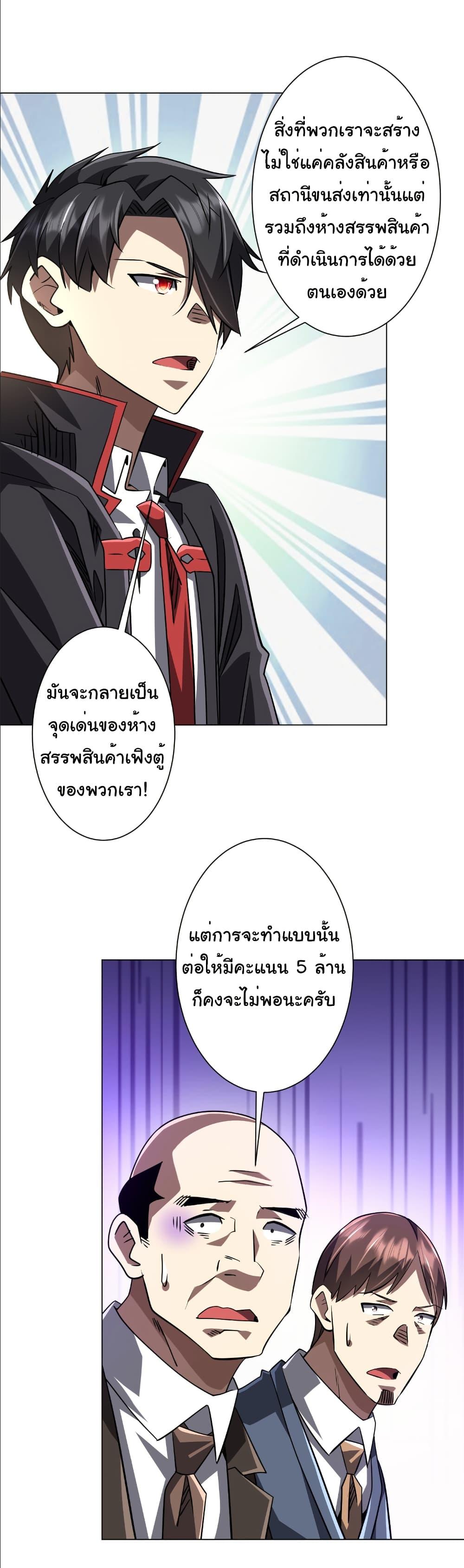 Manga-lc-com อ่านมังงะ อ่านการ์ตูน ออนไลน์ ฟรี Start with Trillions of Coins ตอนที่ 1 2 3 4 5 6 7 8 9 10 11 12 13 14 ฟรี ไม่มีโฆษณา Manga-lc - อ่าน มังงะ อ่าน การ์ตูน ออนไลน์ อ่านมังงะ ฟรี