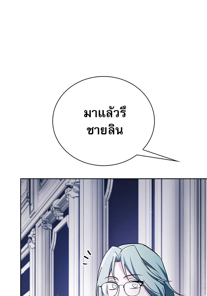 ผมไม่ได้เก่งอย่างที่คิด ตอนที่ 34 รูปที่ 40