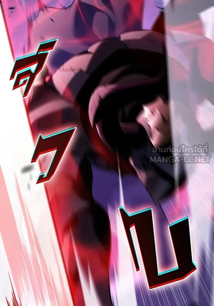 ผู้เล่นหน้าใหม่เลเวลแมกซ์ ตอนที่ 235 หัวหน้าภาคี 'เกียจคร้าน& รูปที่ 60