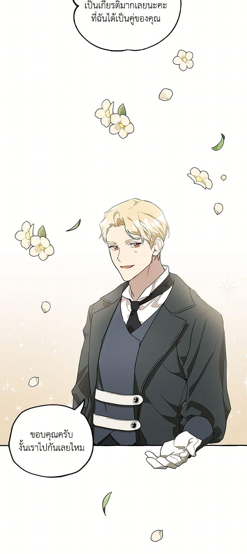 Manga-lc-com อ่านมังงะ อ่านการ์ตูน ออนไลน์ ฟรี It Was All a Mistake ตอนที่ 1 2 3 4 5 6 7 8 9 10 11 12 13 14 ฟรี ไม่มีโฆษณา Manga-lc - อ่าน มังงะ อ่าน การ์ตูน ออนไลน์ อ่านมังงะ ฟรี