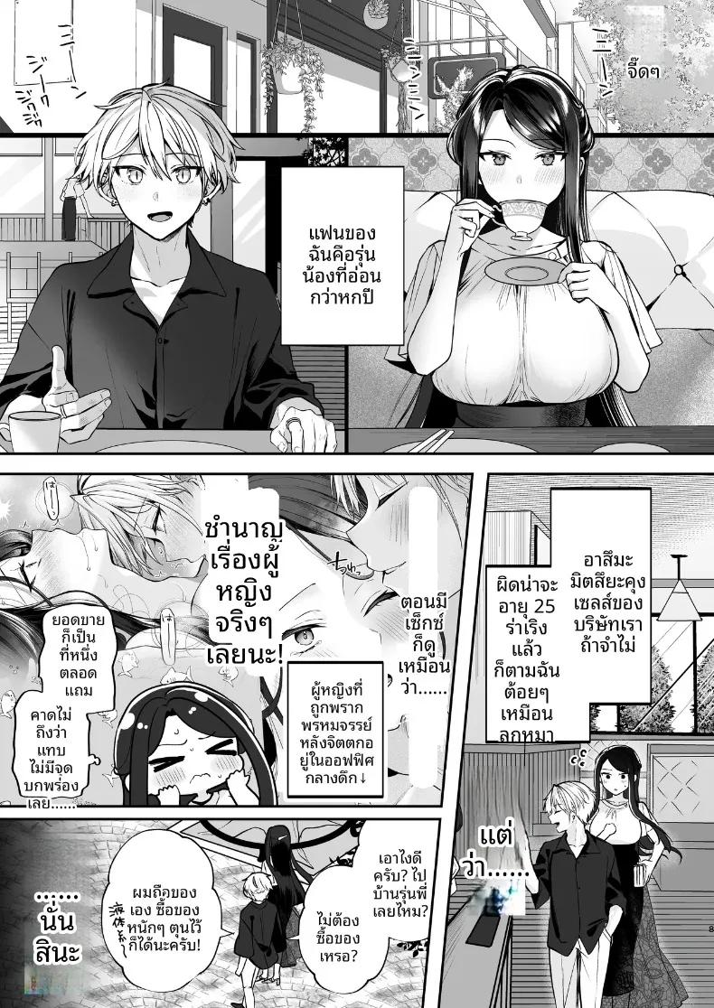 Doujin-Lc- อ่าน โดจิน มังฮวา เกาหลี ญี่ปุ่น จีน แปลไทย ความลับXเดตเเรก (Marosaan) ตอนที่ 1 2 3 4 5 6 7 8 9 10 11 12 13 14 ฟรี ไม่มีโฆษณา อ่าน โดจิน Manhwa เกาหลี ญี่ปุ่น จีน เรามีครบ คัดมาให้เน้นๆ โดจิน 18+ รับประกันความฟินโดย  Doujin Lc