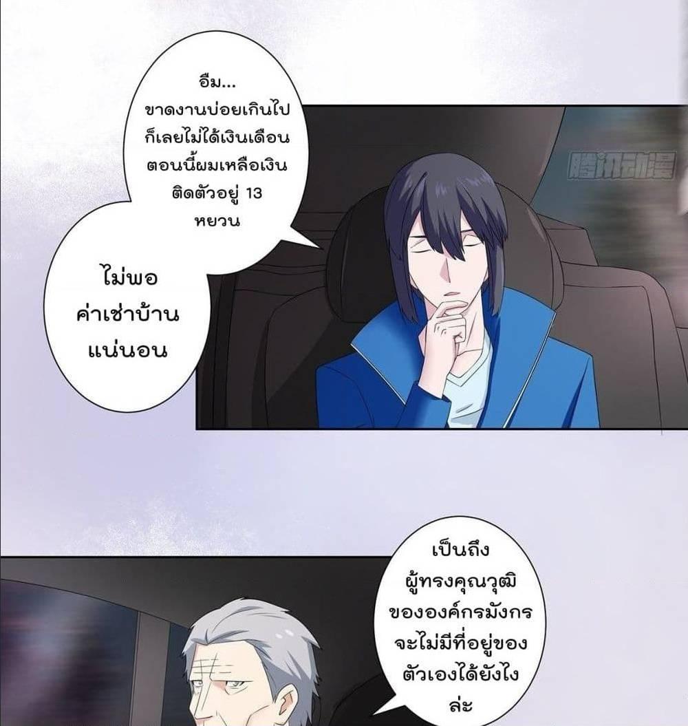 Manga-lc-com อ่านมังงะ อ่านการ์ตูน ออนไลน์ ฟรี The Cultivators Guardian in The City ตอนที่ 1 2 3 4 5 6 7 8 9 10 11 12 13 14 ฟรี ไม่มีโฆษณา Manga-lc - อ่าน มังงะ อ่าน การ์ตูน ออนไลน์ อ่านมังงะ ฟรี