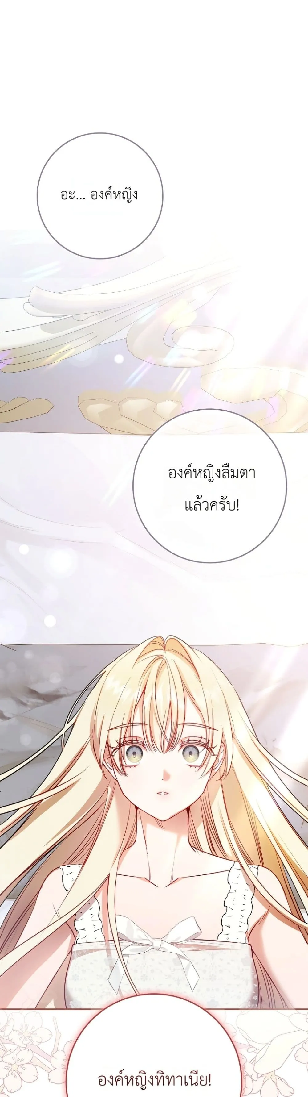 Manga-lc-com อ่านมังงะ อ่านการ์ตูน ออนไลน์ ฟรี Sister-in-Law of the Heroine in a Childcare Novel ตอนที่ 1 2 3 4 5 6 7 8 9 10 11 12 13 14 ฟรี ไม่มีโฆษณา Manga-lc - อ่าน มังงะ อ่าน การ์ตูน ออนไลน์ อ่านมังงะ ฟรี