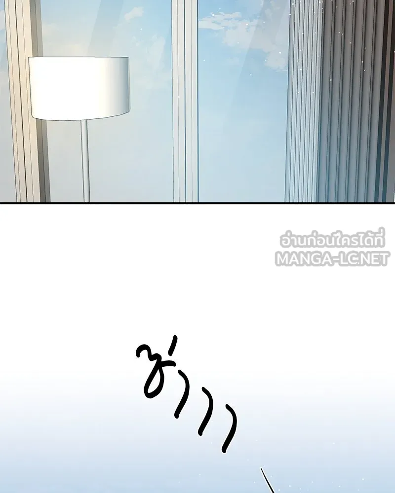 ตำนานเทพธิดาตกสวรรค์ ตอนที่ 65 รูปที่ 36