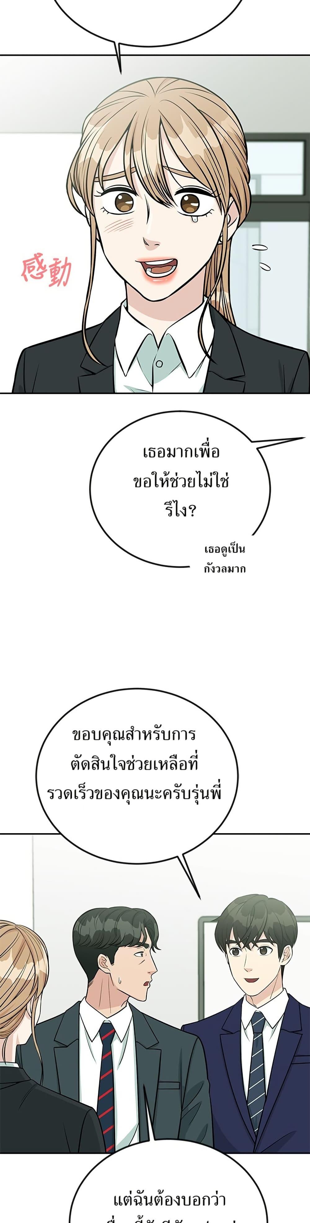 Manga-lc-com อ่านมังงะ อ่านการ์ตูน ออนไลน์ ฟรี Reincarnated as a New Employee ตอนที่ 1 2 3 4 5 6 7 8 9 10 11 12 13 14 ฟรี ไม่มีโฆษณา Manga-lc - อ่าน มังงะ อ่าน การ์ตูน ออนไลน์ อ่านมังงะ ฟรี