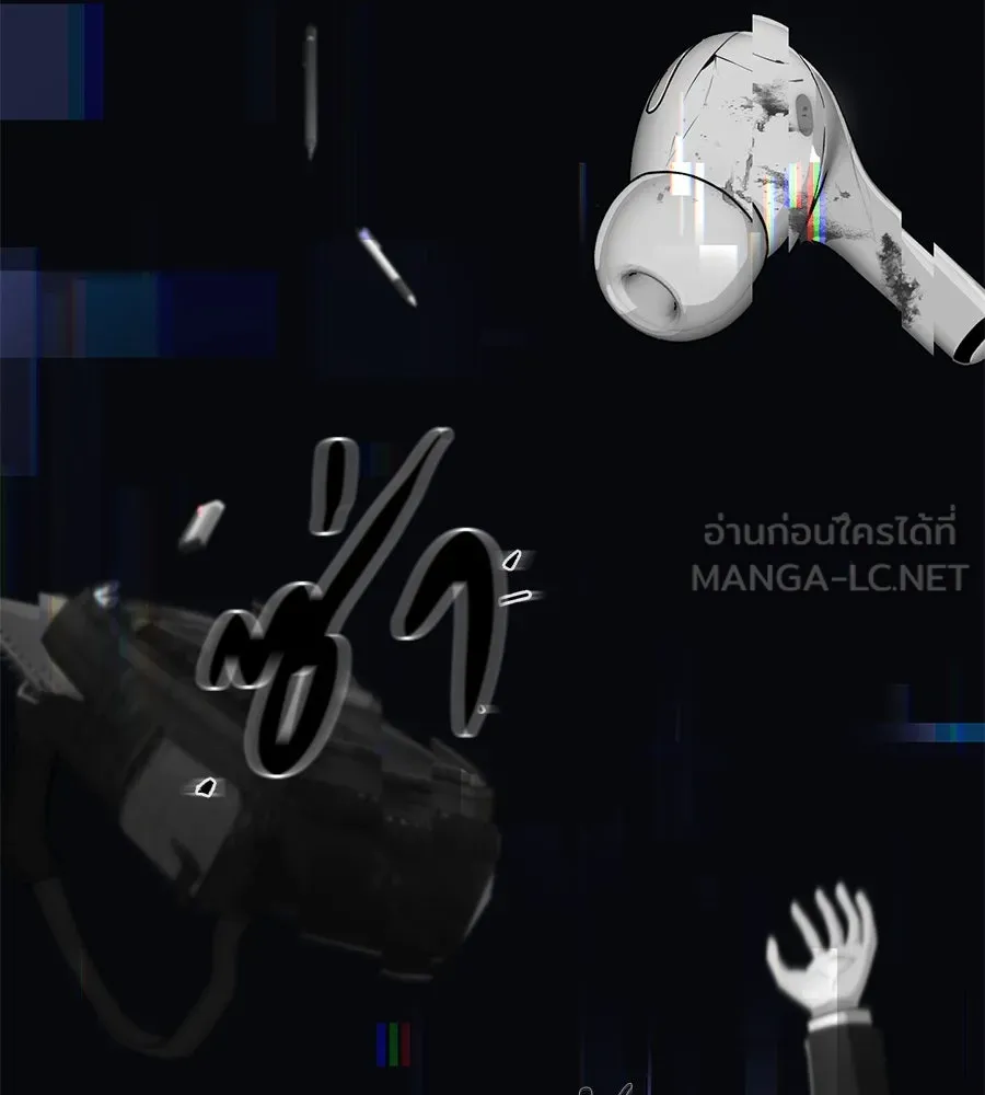 คอลเซ็นเตอร์เปลี่ยนชีวิต ตอนที่ 6 โอกาสสุดท้าย รูปที่ 183