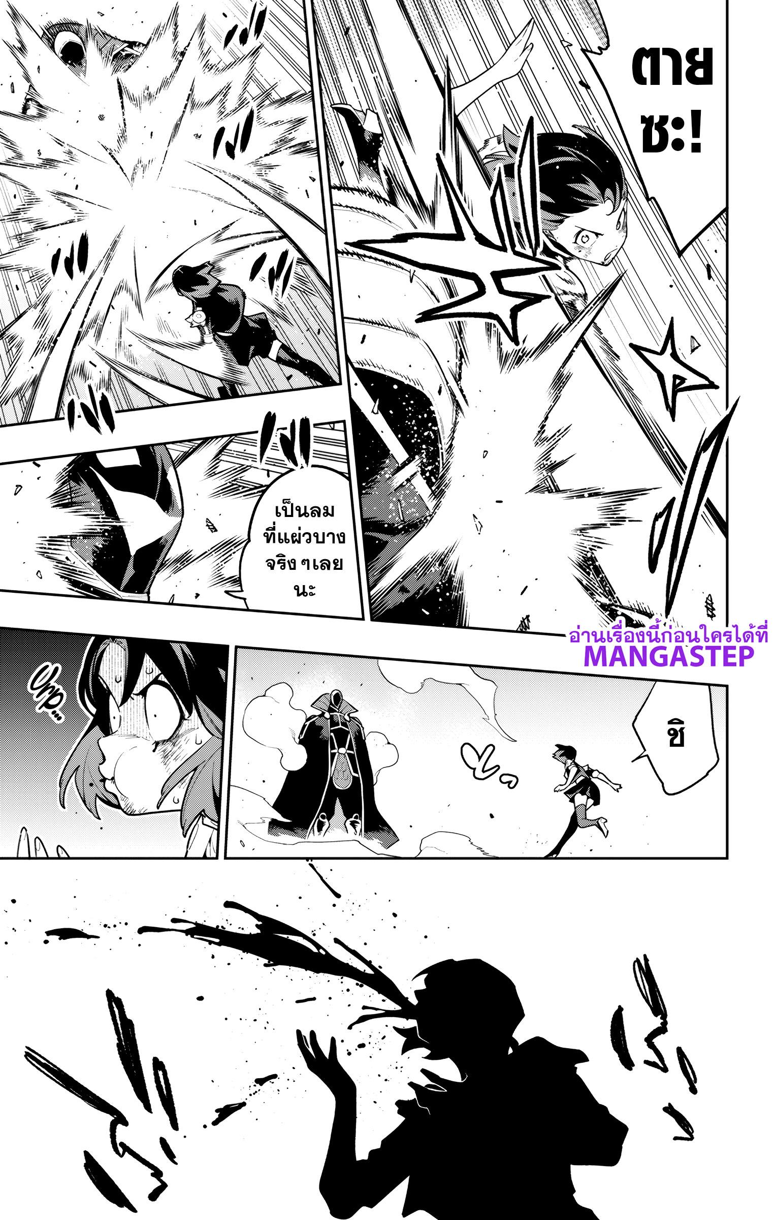 Manga-lc-com อ่านมังงะ อ่านการ์ตูน ออนไลน์ ฟรี Mato Seihei no Slave ทาสสุดแกร่งแห่งหน่วยป้องกันอสูร ตอนที่ 1 2 3 4 5 6 7 8 9 10 11 12 13 14 ฟรี ไม่มีโฆษณา Manga-lc - อ่าน มังงะ อ่าน การ์ตูน ออนไลน์ อ่านมังงะ ฟรี
