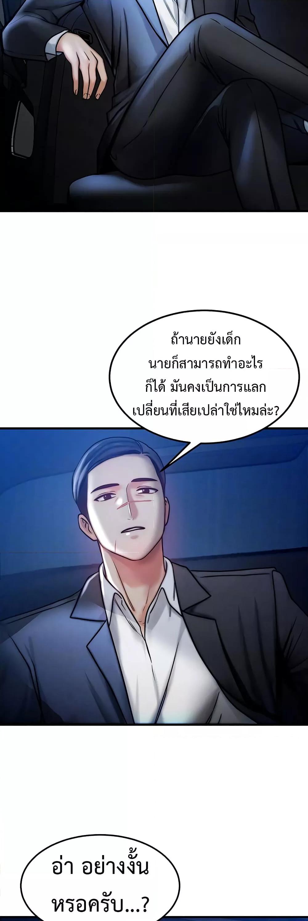 Doujin-Lc- อ่าน โดจิน มังฮวา เกาหลี ญี่ปุ่น จีน แปลไทย My Body Got Switched ตอนที่ 1 2 3 4 5 6 7 8 9 10 11 12 13 14 ฟรี ไม่มีโฆษณา อ่าน โดจิน Manhwa เกาหลี ญี่ปุ่น จีน เรามีครบ คัดมาให้เน้นๆ โดจิน 18+ รับประกันความฟินโดย  Doujin Lc