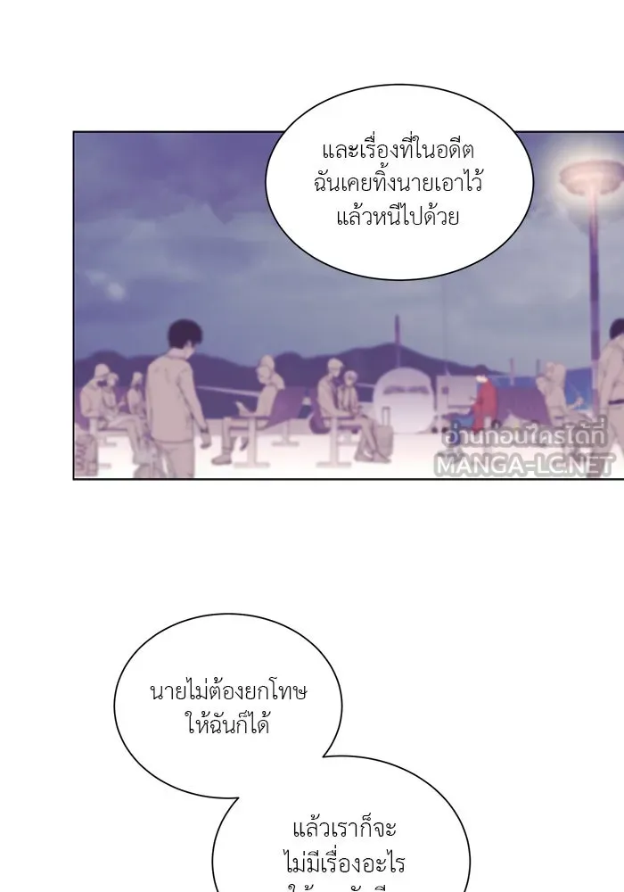 อย่าล้อเล่นกับหัวใจ ตอนที่ 77 รูปที่ 87
