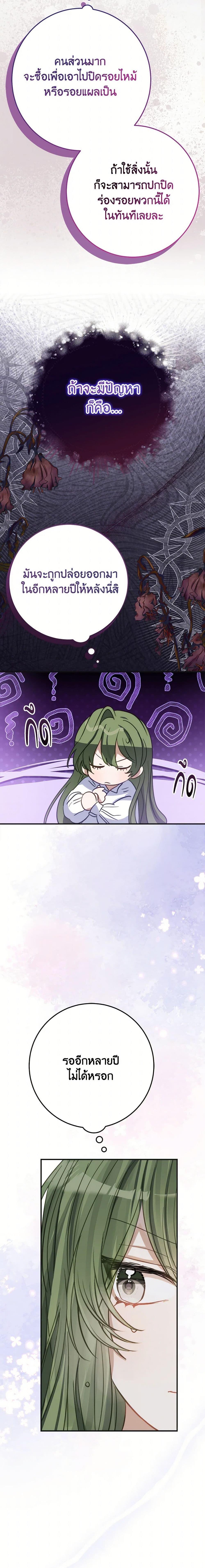 Manga-lc-com อ่านมังงะ อ่านการ์ตูน ออนไลน์ ฟรี The Doomed House’s Contract Daughter ตอนที่ 1 2 3 4 5 6 7 8 9 10 11 12 13 14 ฟรี ไม่มีโฆษณา Manga-lc - อ่าน มังงะ อ่าน การ์ตูน ออนไลน์ อ่านมังงะ ฟรี