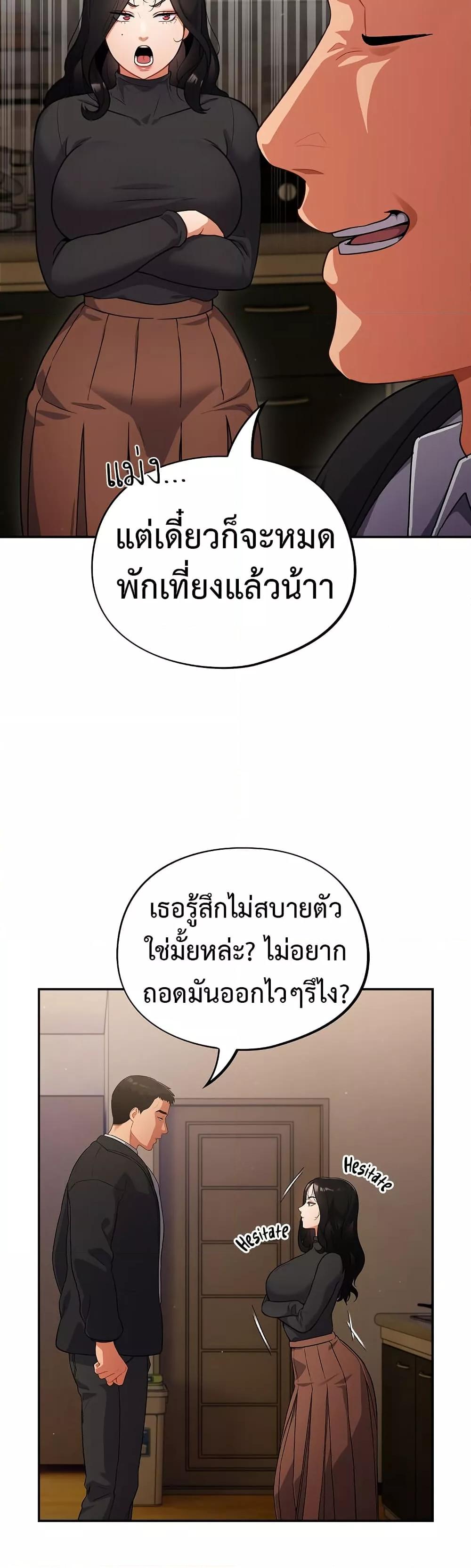 Doujin-Lc- อ่าน โดจิน มังฮวา เกาหลี ญี่ปุ่น จีน แปลไทย Idiot Virus ตอนที่ 1 2 3 4 5 6 7 8 9 10 11 12 13 14 ฟรี ไม่มีโฆษณา อ่าน โดจิน Manhwa เกาหลี ญี่ปุ่น จีน เรามีครบ คัดมาให้เน้นๆ โดจิน 18+ รับประกันความฟินโดย  Doujin Lc
