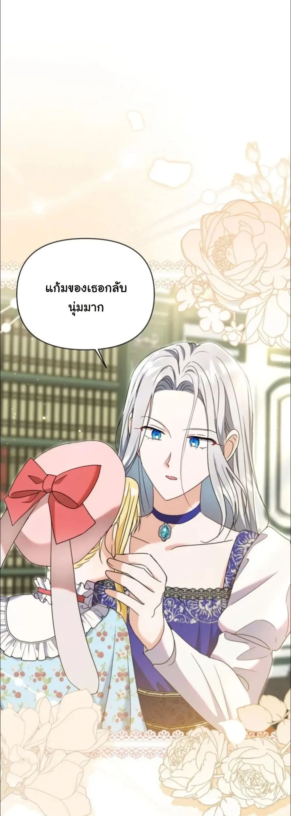 Manga-lc-com อ่านมังงะ อ่านการ์ตูน ออนไลน์ ฟรี My Once-Enemy Sister Now Cherishes Me ตอนที่ 1 2 3 4 5 6 7 8 9 10 11 12 13 14 ฟรี ไม่มีโฆษณา Manga-lc - อ่าน มังงะ อ่าน การ์ตูน ออนไลน์ อ่านมังงะ ฟรี