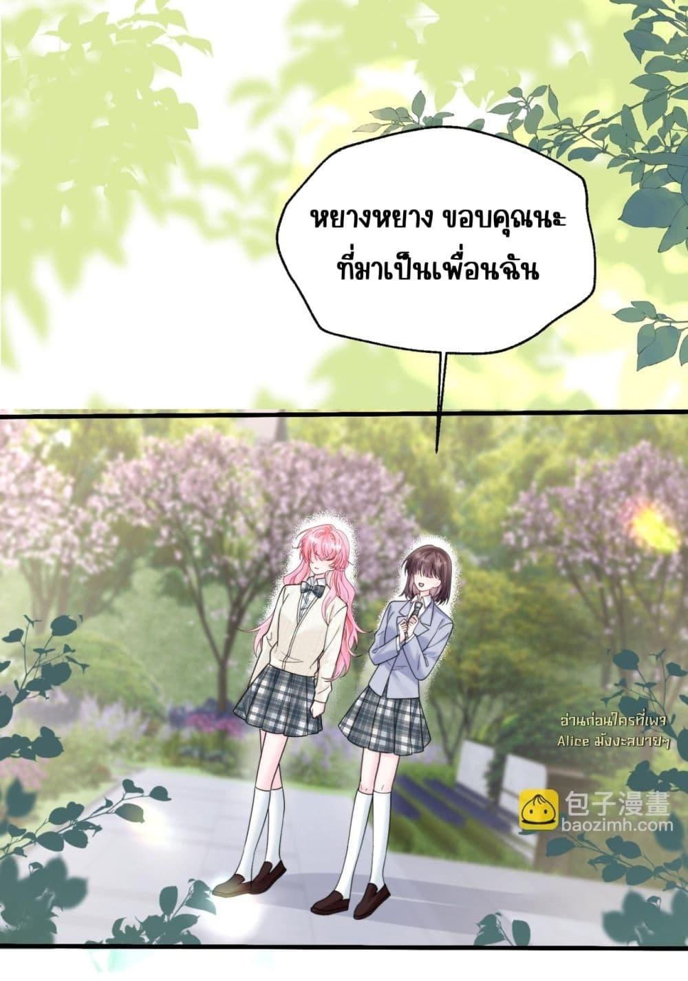 Manga-lc-com อ่านมังงะ อ่านการ์ตูน ออนไลน์ ฟรี Dressedasthe ตอนที่ 1 2 3 4 5 6 7 8 9 10 11 12 13 14 ฟรี ไม่มีโฆษณา Manga-lc - อ่าน มังงะ อ่าน การ์ตูน ออนไลน์ อ่านมังงะ ฟรี