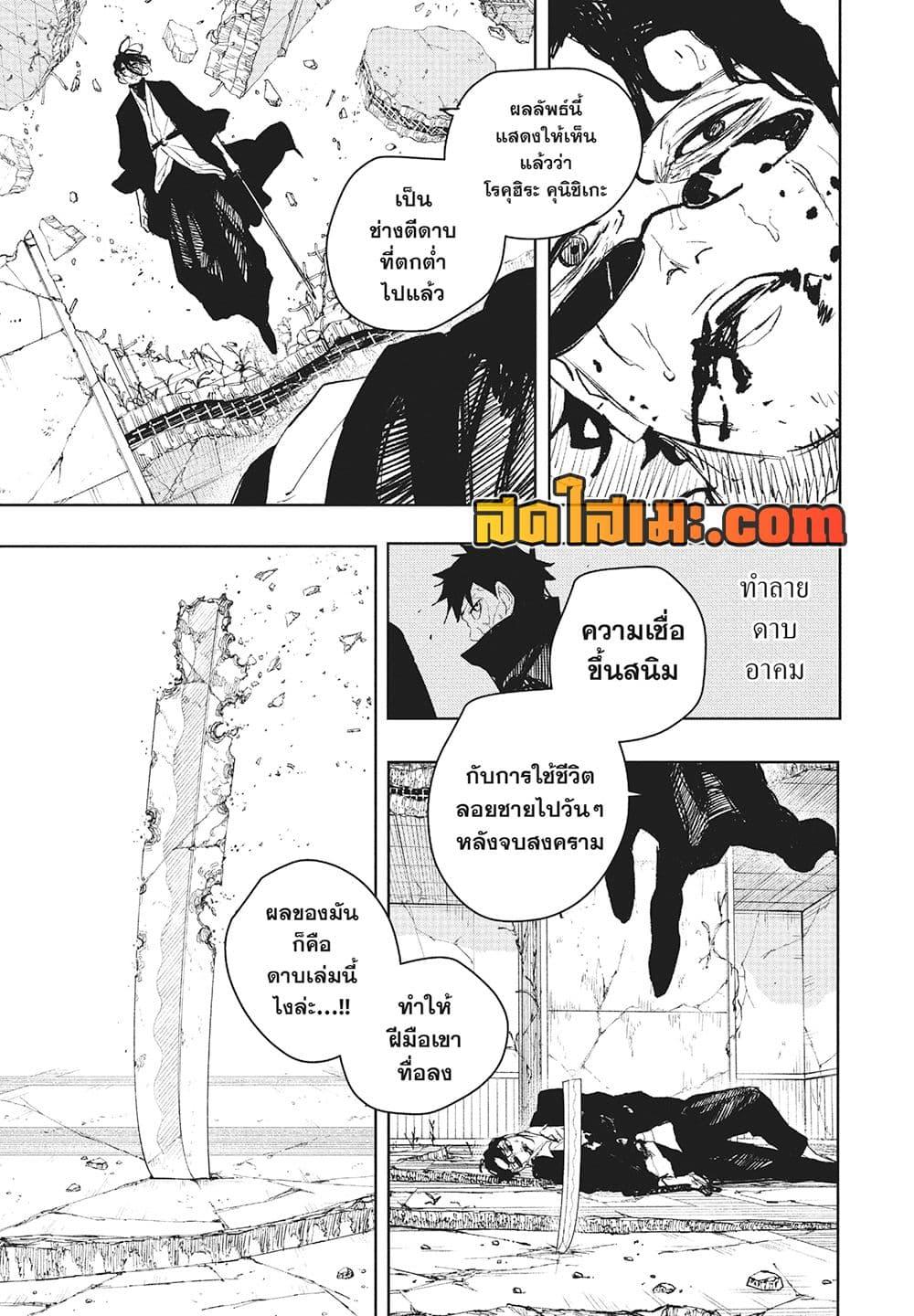 Manga-lc-com อ่านมังงะ อ่านการ์ตูน ออนไลน์ ฟรี Kagurabachi ตอนที่ 1 2 3 4 5 6 7 8 9 10 11 12 13 14 ฟรี ไม่มีโฆษณา Manga-lc - อ่าน มังงะ อ่าน การ์ตูน ออนไลน์ อ่านมังงะ ฟรี