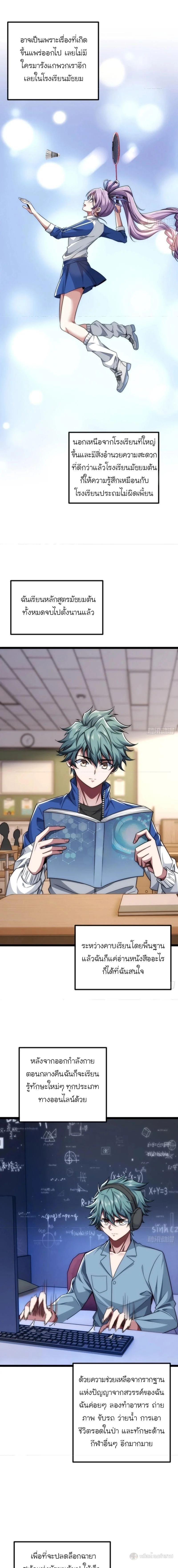 Manga-lc-com อ่านมังงะ อ่านการ์ตูน ออนไลน์ ฟรี Infinite Evolution From Zero ตอนที่ 1 2 3 4 5 6 7 8 9 10 11 12 13 14 ฟรี ไม่มีโฆษณา Manga-lc - อ่าน มังงะ อ่าน การ์ตูน ออนไลน์ อ่านมังงะ ฟรี