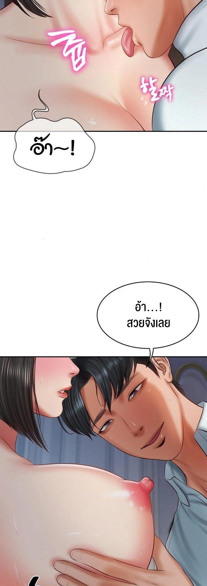 Doujin-Lc- อ่าน โดจิน มังฮวา เกาหลี ญี่ปุ่น จีน แปลไทย The Billionaire's Monster ตอนที่ 1 2 3 4 5 6 7 8 9 10 11 12 13 14 ฟรี ไม่มีโฆษณา อ่าน โดจิน Manhwa เกาหลี ญี่ปุ่น จีน เรามีครบ คัดมาให้เน้นๆ โดจิน 18+ รับประกันความฟินโดย  Doujin Lc