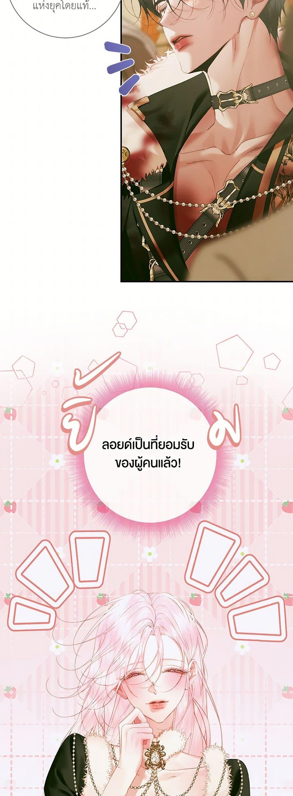 Manga-lc-com อ่านมังงะ อ่านการ์ตูน ออนไลน์ ฟรี Becoming The Villain’s Family ตอนที่ 1 2 3 4 5 6 7 8 9 10 11 12 13 14 ฟรี ไม่มีโฆษณา Manga-lc - อ่าน มังงะ อ่าน การ์ตูน ออนไลน์ อ่านมังงะ ฟรี