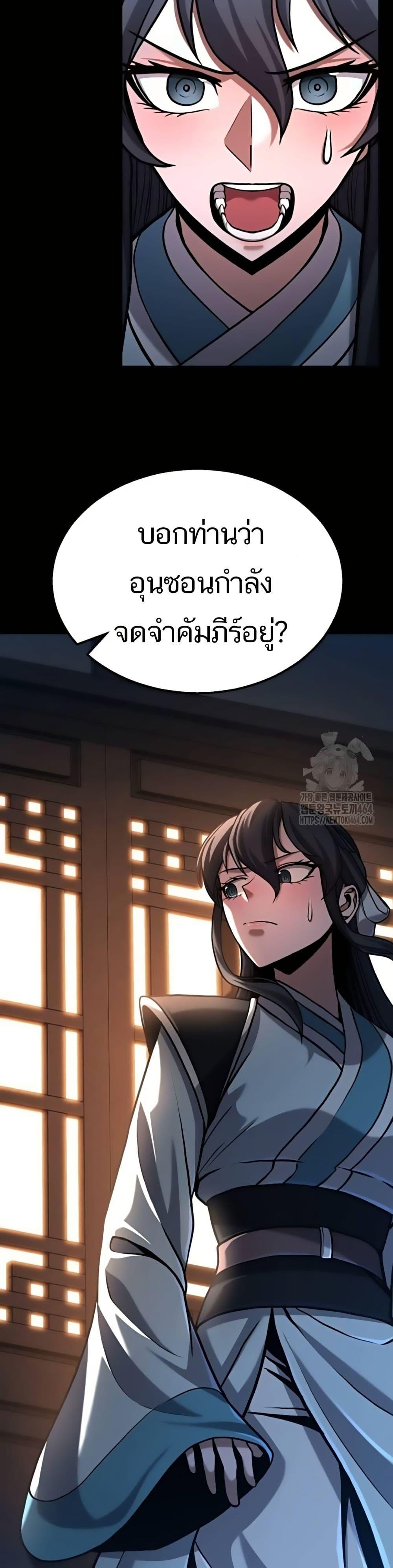 Manga-lc-com อ่านมังงะ อ่านการ์ตูน ออนไลน์ ฟรี Revenge of the Bloom Flower ตอนที่ 1 2 3 4 5 6 7 8 9 10 11 12 13 14 ฟรี ไม่มีโฆษณา Manga-lc - อ่าน มังงะ อ่าน การ์ตูน ออนไลน์ อ่านมังงะ ฟรี