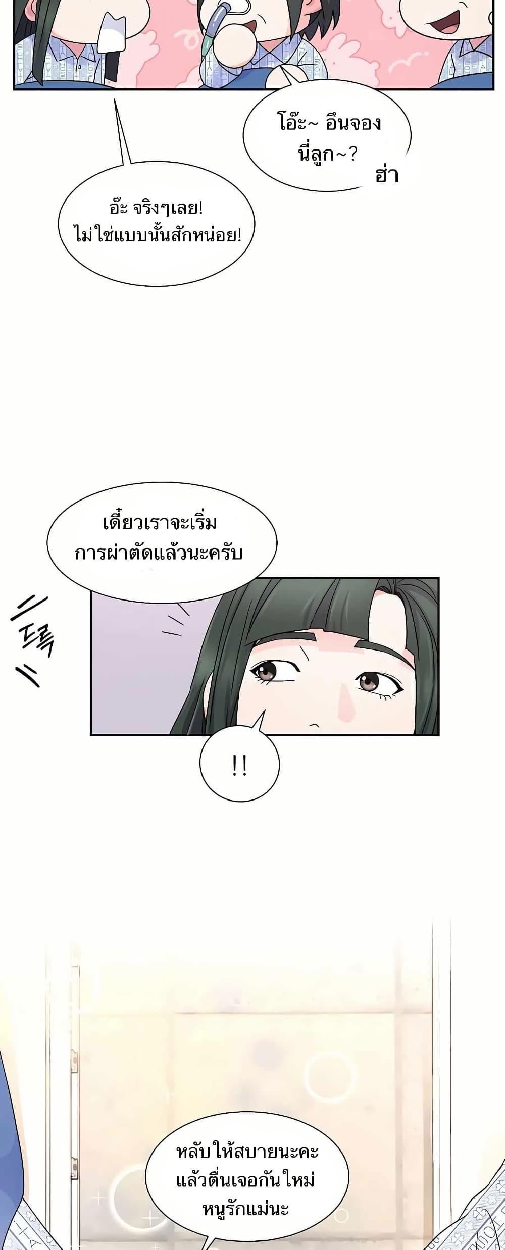 Manga-lc-com อ่านมังงะ อ่านการ์ตูน ออนไลน์ ฟรี Return of the Max-Level Doctor ตอนที่ 1 2 3 4 5 6 7 8 9 10 11 12 13 14 ฟรี ไม่มีโฆษณา Manga-lc - อ่าน มังงะ อ่าน การ์ตูน ออนไลน์ อ่านมังงะ ฟรี