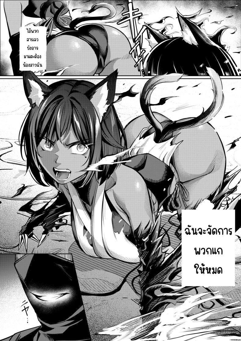 Doujin-Lc- อ่าน โดจิน มังฮวา เกาหลี ญี่ปุ่น จีน แปลไทย ความทรมานของนินจาสาว [Yoshimoto] ตอนที่ 1 2 3 4 5 6 7 8 9 10 11 12 13 14 ฟรี ไม่มีโฆษณา อ่าน โดจิน Manhwa เกาหลี ญี่ปุ่น จีน เรามีครบ คัดมาให้เน้นๆ โดจิน 18+ รับประกันความฟินโดย  Doujin Lc