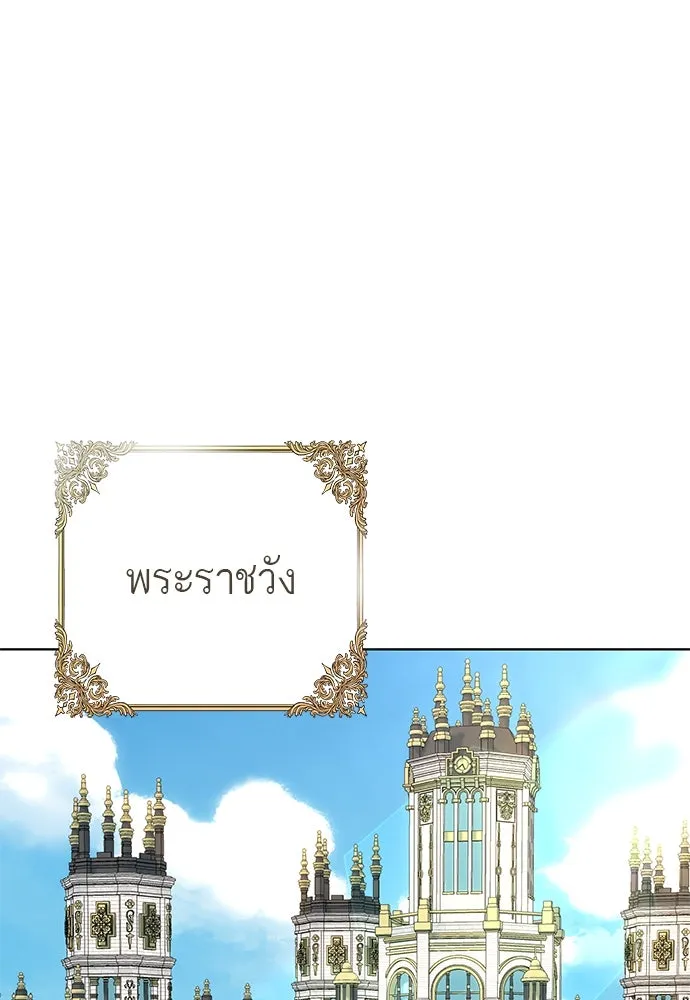 บุปผาลบคมดาบ ตอนที่ 55 รูปที่ 22