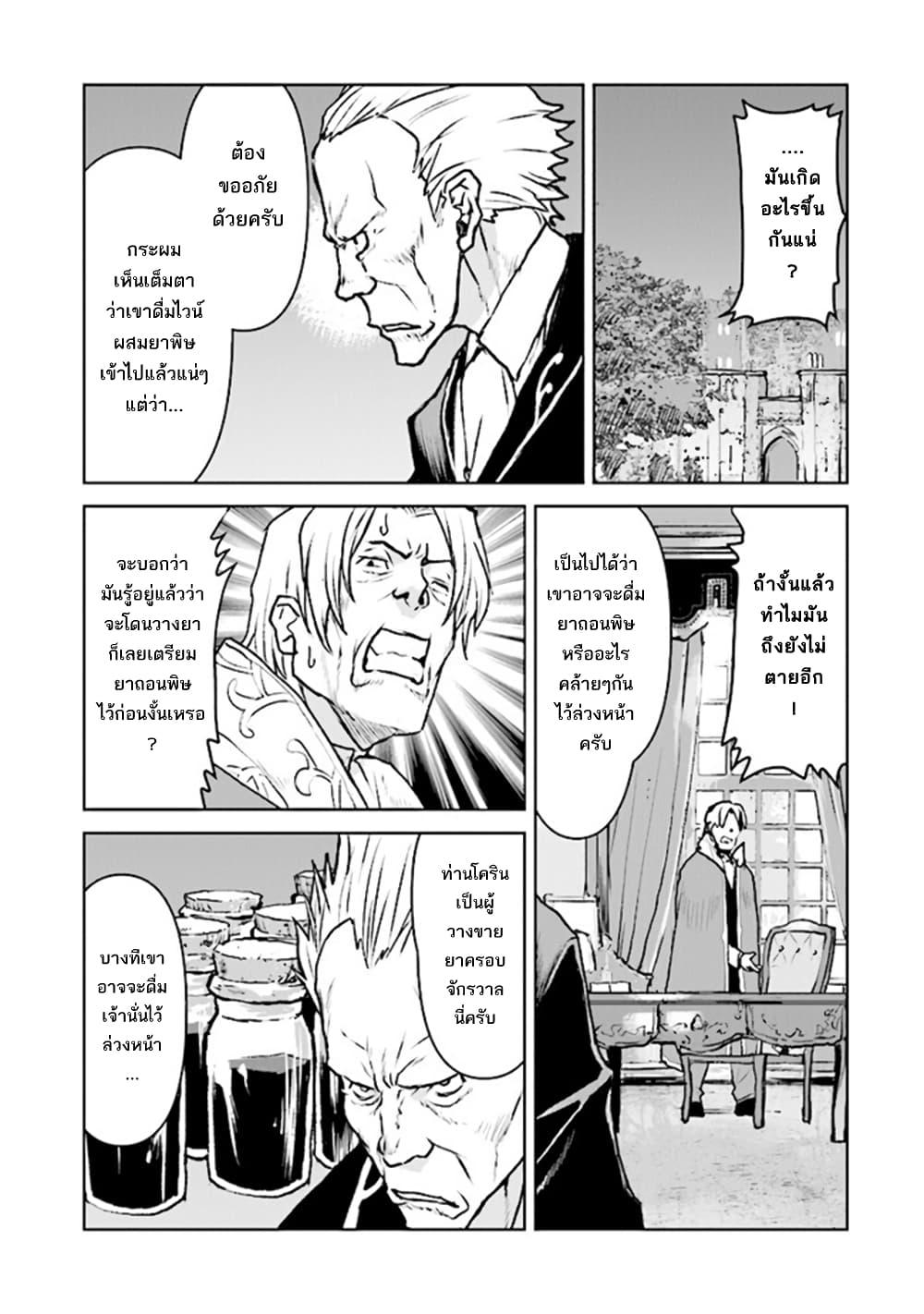 Manga-lc-com อ่านมังงะ อ่านการ์ตูน ออนไลน์ ฟรี The Galactic Navy Officer Becomes an Adventurer ตอนที่ 1 2 3 4 5 6 7 8 9 10 11 12 13 14 ฟรี ไม่มีโฆษณา Manga-lc - อ่าน มังงะ อ่าน การ์ตูน ออนไลน์ อ่านมังงะ ฟรี