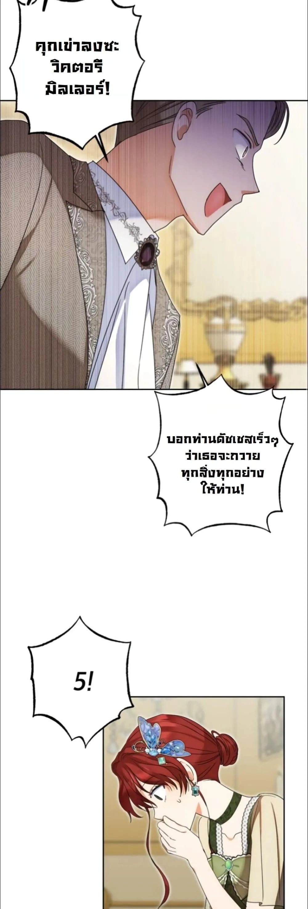 Manga-lc-com อ่านมังงะ อ่านการ์ตูน ออนไลน์ ฟรี My Once-Enemy Sister Now Cherishes Me ตอนที่ 1 2 3 4 5 6 7 8 9 10 11 12 13 14 ฟรี ไม่มีโฆษณา Manga-lc - อ่าน มังงะ อ่าน การ์ตูน ออนไลน์ อ่านมังงะ ฟรี