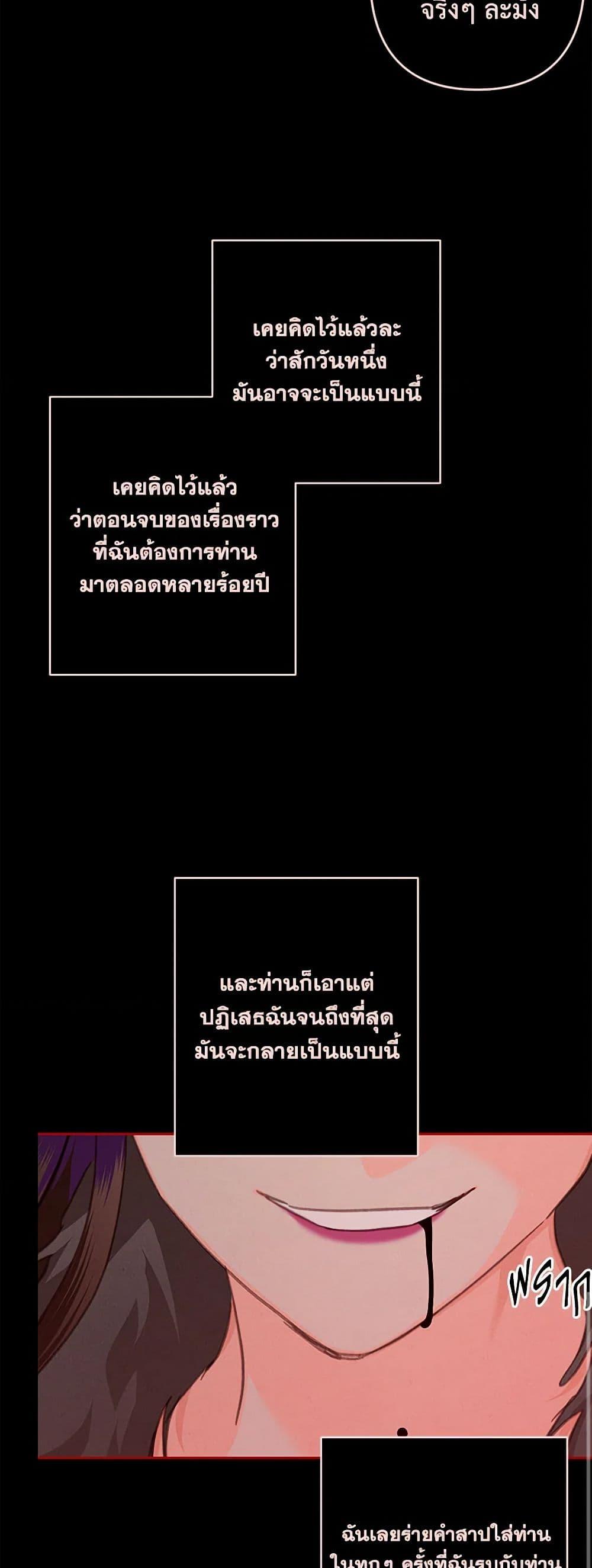 Manga-lc-com อ่านมังงะ อ่านการ์ตูน ออนไลน์ ฟรี How to Survive as a Maid in a Horror Game ตอนที่ 1 2 3 4 5 6 7 8 9 10 11 12 13 14 ฟรี ไม่มีโฆษณา Manga-lc - อ่าน มังงะ อ่าน การ์ตูน ออนไลน์ อ่านมังงะ ฟรี