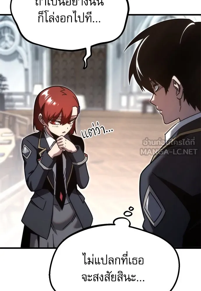 ชำแหละอะคาเดมีด้วยมีดแล่ปลา ตอนที่ 11 ออดิทอเร ดา ซิซิลเลีย (3) รูปที่ 60