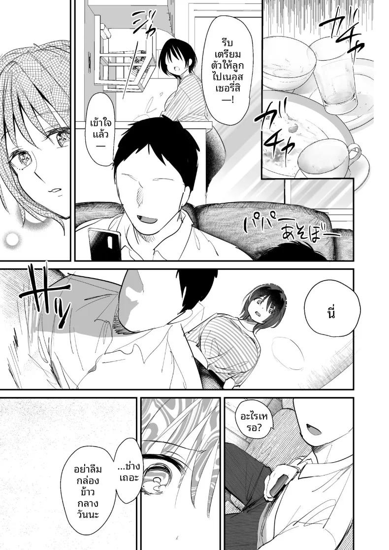 Doujin-Lc- อ่าน โดจิน มังฮวา เกาหลี ญี่ปุ่น จีน แปลไทย จนกว่าหญิงมีสามีจะถูกคุณพ่อของเพื่อนลูกจัดหนัก (Sugara) ตอนที่ 1 2 3 4 5 6 7 8 9 10 11 12 13 14 ฟรี ไม่มีโฆษณา อ่าน โดจิน Manhwa เกาหลี ญี่ปุ่น จีน เรามีครบ คัดมาให้เน้นๆ โดจิน 18+ รับประกันความฟินโดย  Doujin Lc